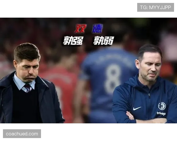 兰帕德与杰拉德的控球分布与传球网络差异解析