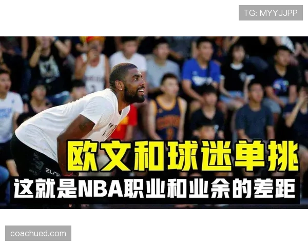 巴尔科拉vs谢尔基 里昂双星赛场进攻表现差距在哪