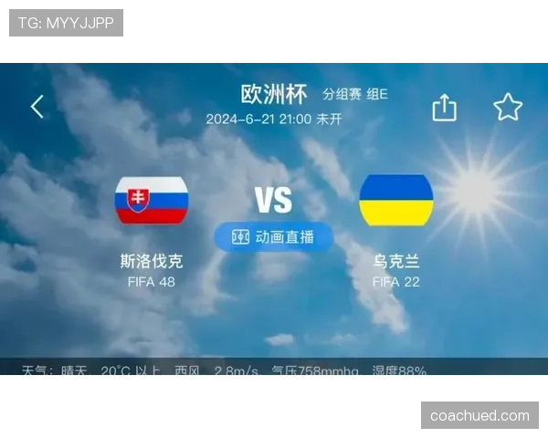 奥地利冲击2026世界杯之路：欧洲区预选赛突围前景与阵容分析
